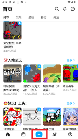 创游世界[图1]