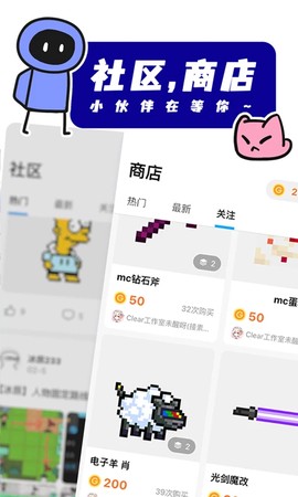 创游世界图1