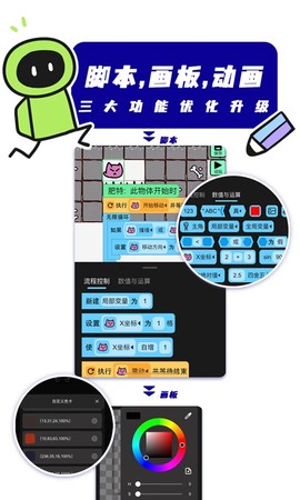 创游世界图3