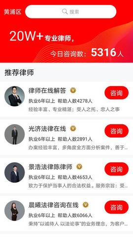 打官司图2