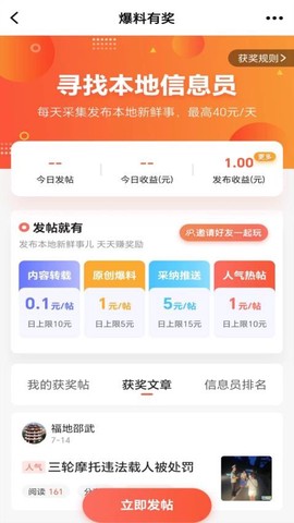 邵武生活网图2
