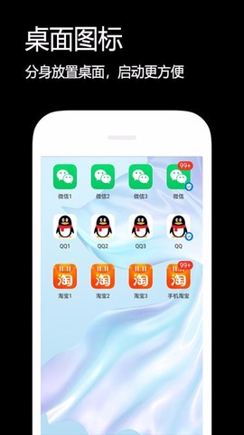 双开伴侣图1