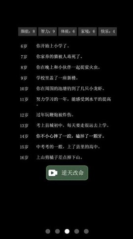 大步朝前走图1