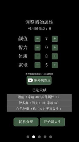 大步朝前走图3