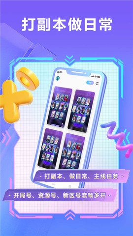 小滴云手机图1