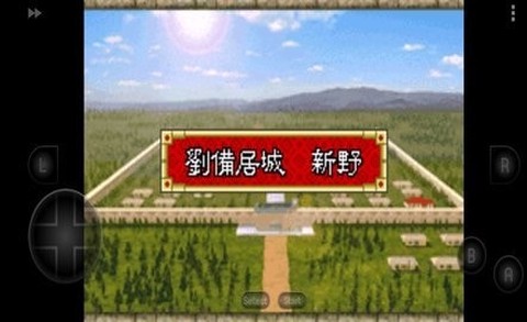 三国志孔明传中文版图3