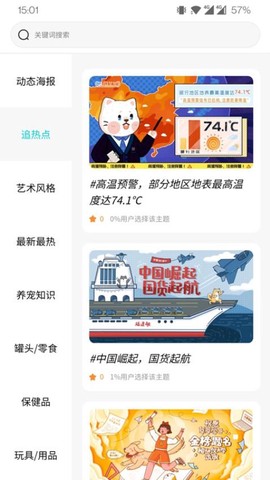 哆啦猫盒[图1]