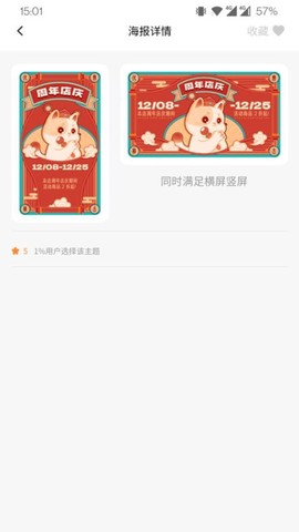 哆啦猫盒图2