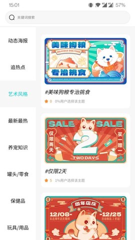 哆啦猫盒图3