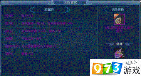 倩女幽魂什么叫抽冰