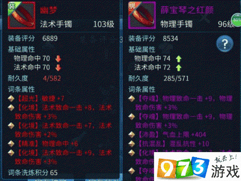 倩女幽魂什么叫抽冰[图1]