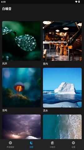 驱蚊神器[图2]