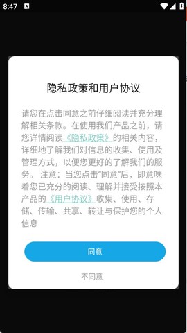 驱蚊神器图1