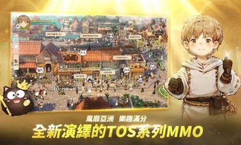救世者之树新世界台服[图1]