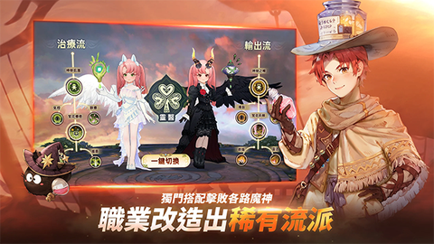 救世者之树新世界台服图1