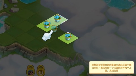 合成梦想正式版[图1]
