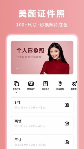 P图专家图2