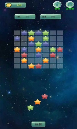 梦境消除图2