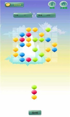 梦境消除图3