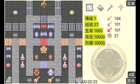 魔塔手机版[图1]