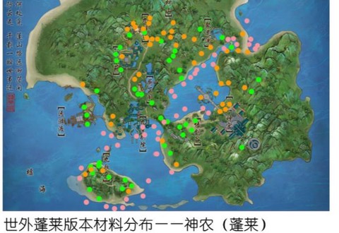 剑网3神农专精能出什么[图2]