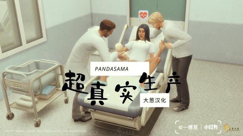模拟人生4怎么配种