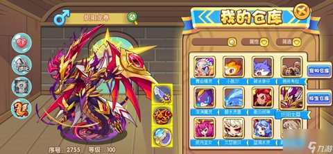 阿布洛克王国如何获得[图1]
