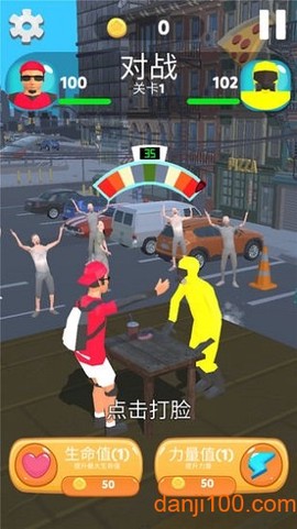 疯狂的拍打图3