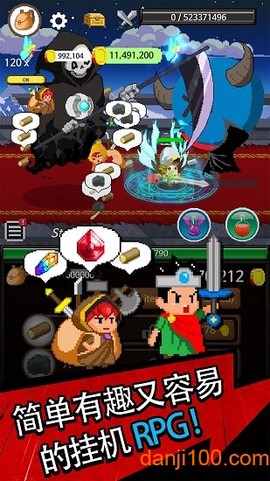 放置骑士挂机图3
