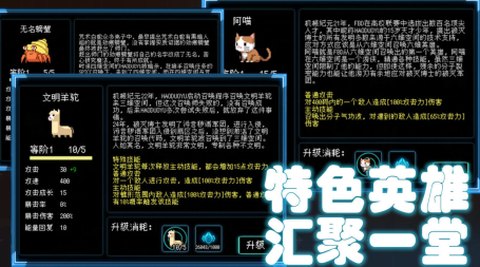 塔塔塔塔塔防[图1]