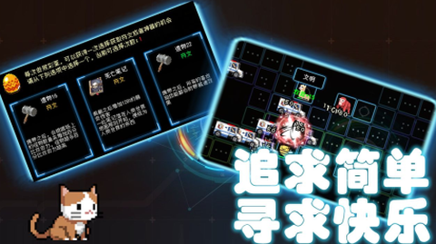 塔塔塔塔塔防[图3]