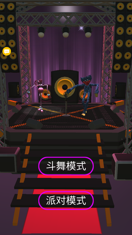 周五夜派对图3