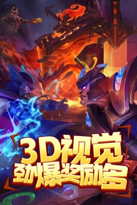 指尖捕鱼图2