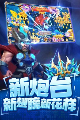 指尖捕鱼图3