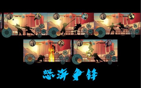 暗影格斗2怎么打黄蜂[图2]