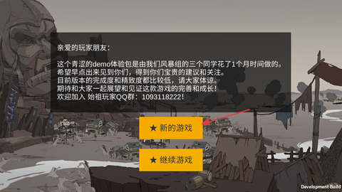 苍色侠碑石[图1]