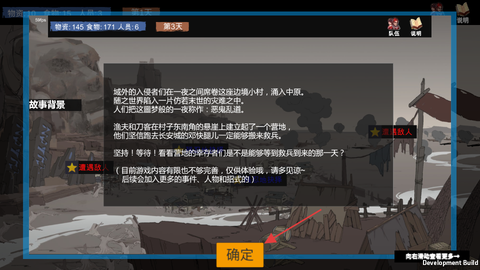 苍色侠碑石[图2]