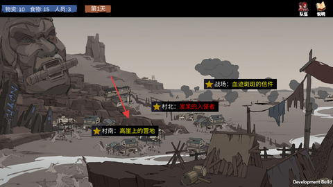 苍色侠碑石[图3]