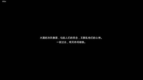 苍色侠碑石图3