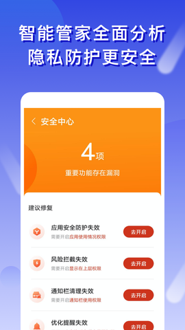 橘子清理图3