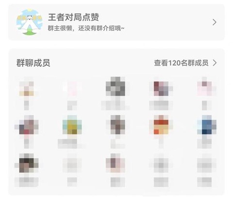 王者荣耀成就怎么刷
