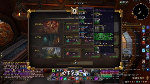 什么是低保魔兽世界[图2]