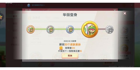 玩吧狼人杀钻石怎么冲[图1]