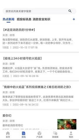 大应急家图1