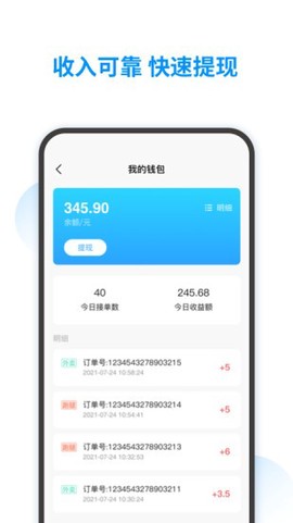 智韶骑士版图1