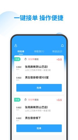 智韶骑士版图3
