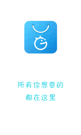 机锋市场图1