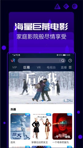 天翼云AR图3