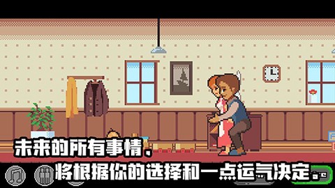 人生游戏[图1]