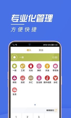 人品账单[图1]